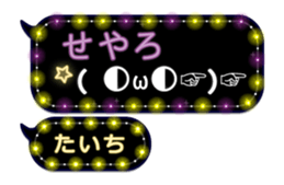 238940661