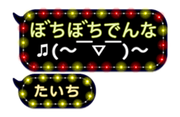 238940669