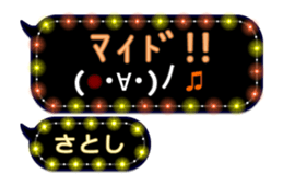 238940695