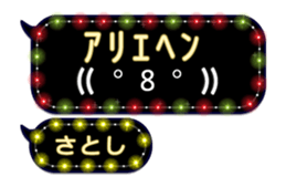 238940707
