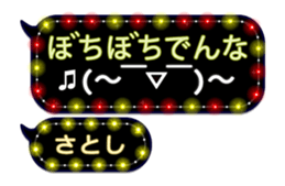 238940709