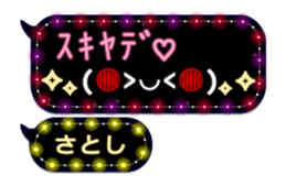238940712