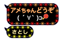 238940714
