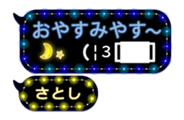 238940717
