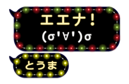 238940723