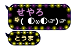 238940725
