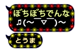 238940733