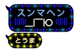 238940735