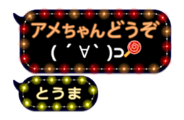 238940738
