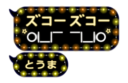 238940739