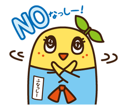 funassyi รูปที่ 6