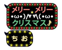 238968740