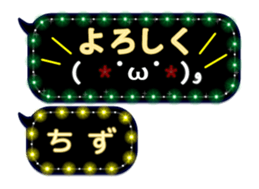 238968776