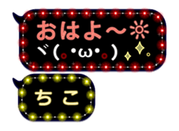 238968814