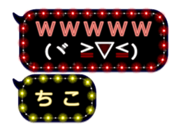 238968828