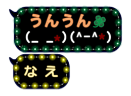238969013