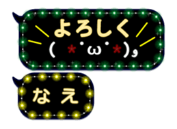 238969016