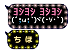 238969070