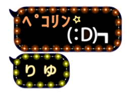 238969080