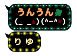 238969085