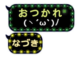 238969106