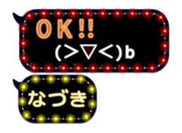 238969107