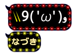 238969111