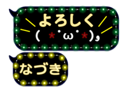 238969112
