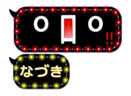 238969120