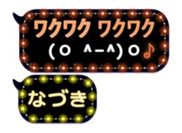 238969121