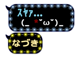 238969122