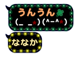 238969133