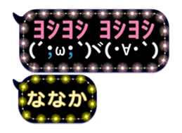 238969142