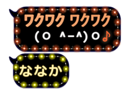 238969145