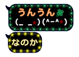 238969325