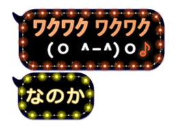238969337