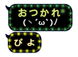 238969362