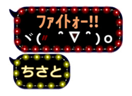 238969390