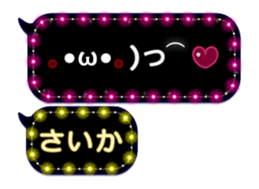 238969423