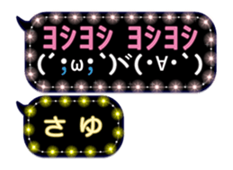 238970054
