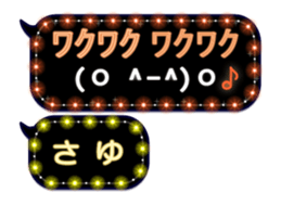 238970057