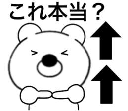 23907124