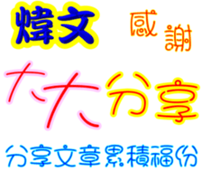 239118512