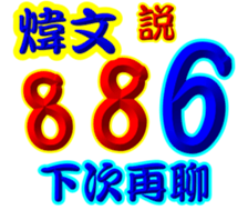 239118527