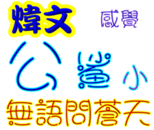 239118528