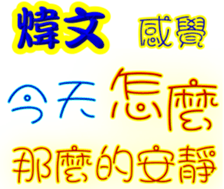 239118532