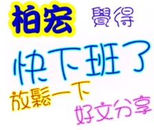 239118862