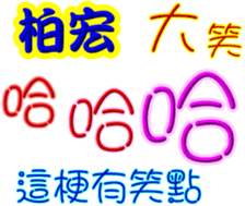 239118866