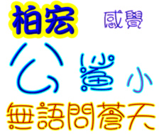 239118872