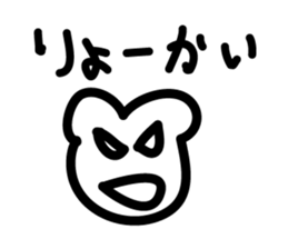 2393314